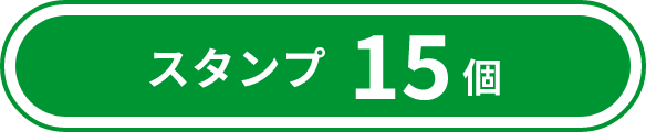 SDGsで素敵なプレゼント