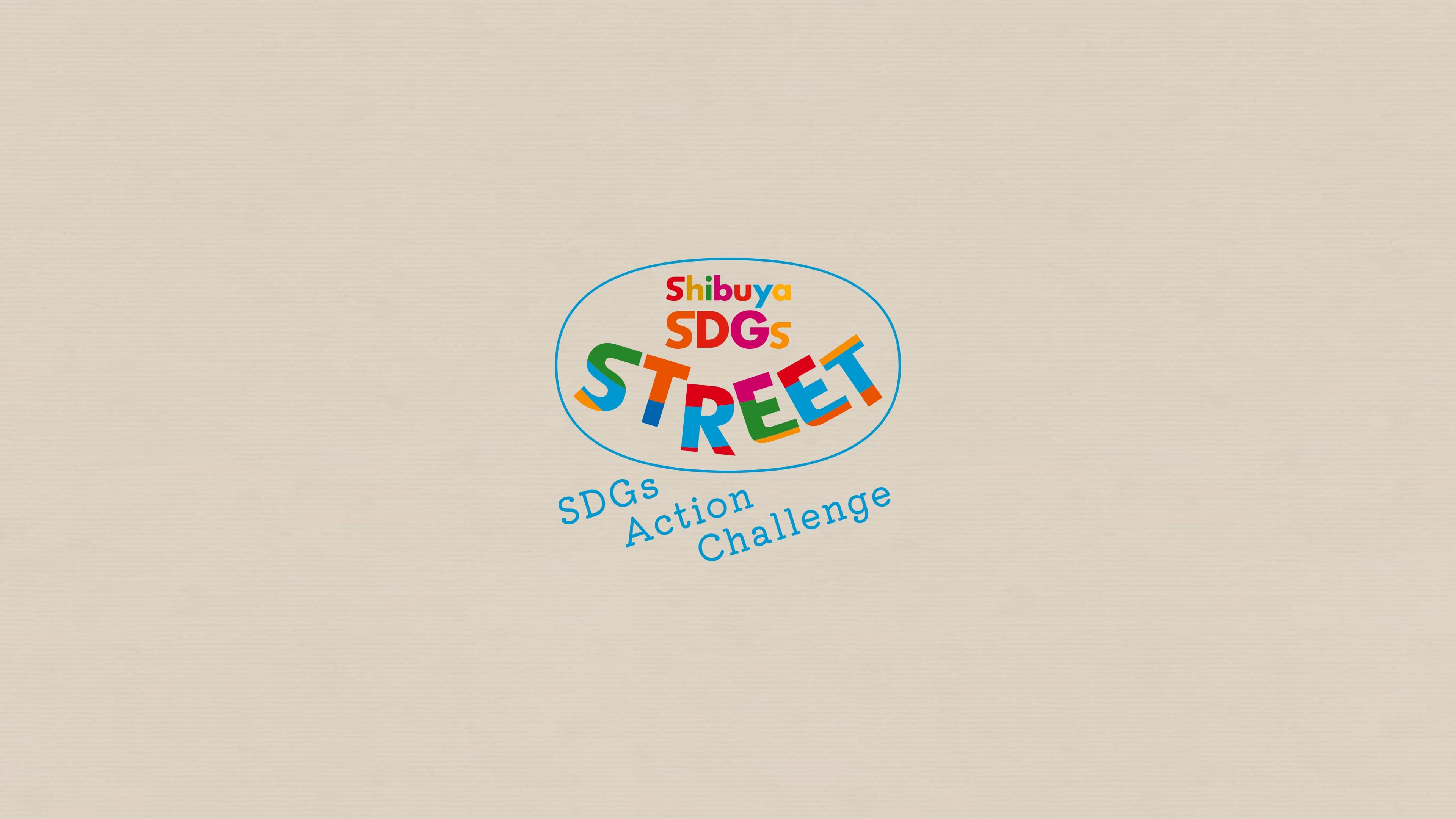 Shibuya SDGs STREET